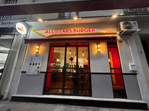 All Stars Burger - Photo 1