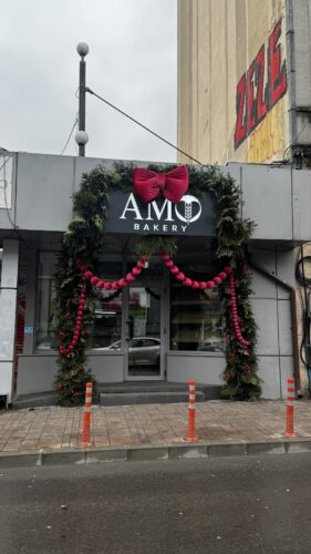 AMO Bakery - Photo 1