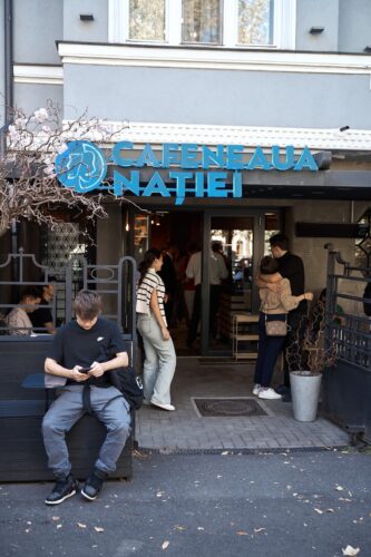 Cafeneaua Nației Bucureşti - Photo 1