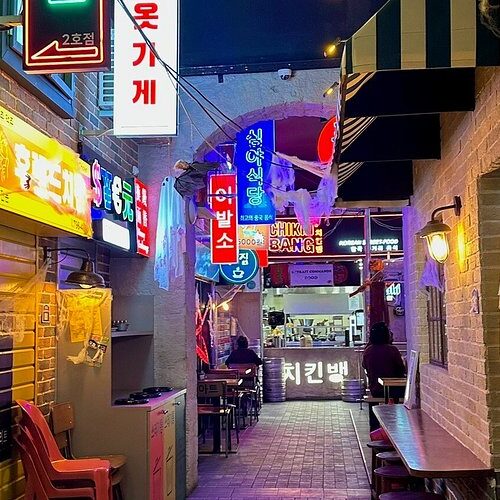 Chikin Bang – Korean Street Food – Cordeliers - Photo 1