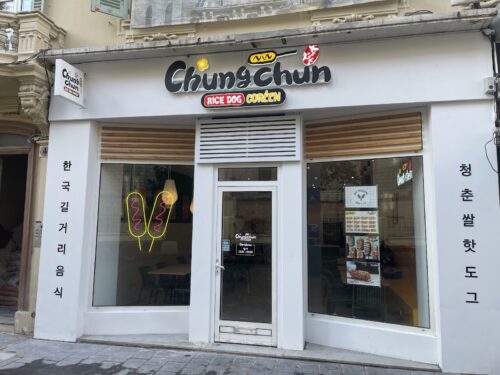 Chungchun - Photo 1