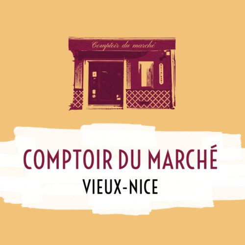 Comptoir du Marché - Photo 1
