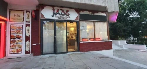 Jade Oriental Cafe - Photo 1