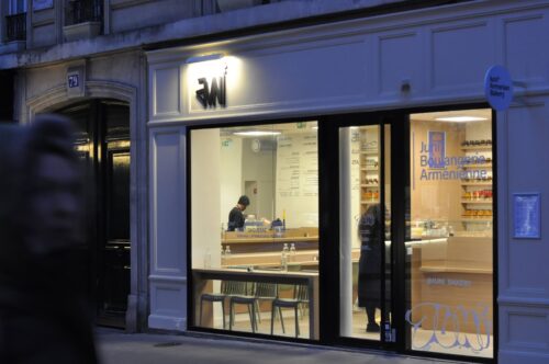 Juni Armenian Bakery - Photo 1