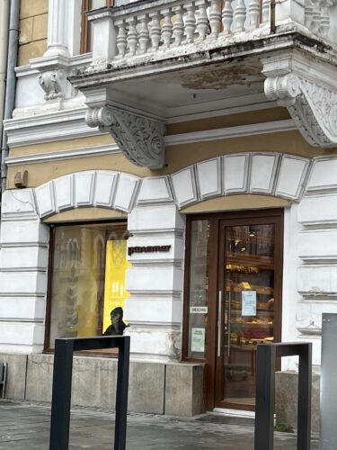 Panemar - Photo 1