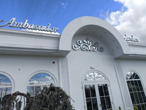 Restaurant Ambasador Craiova - Photo 1