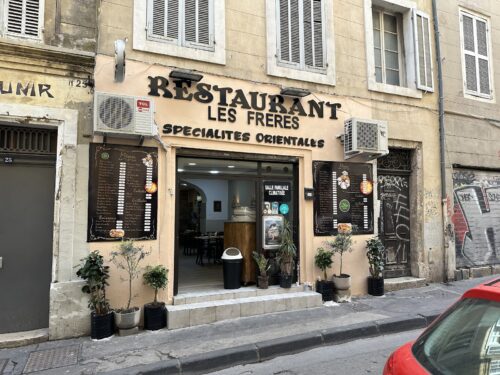Restaurant Les Freres Specialites Orientales - Photo 1