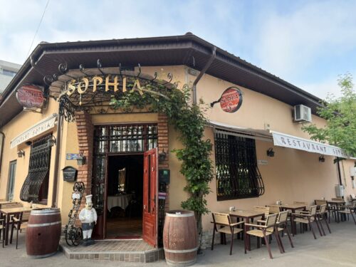 Restaurant Sophia - Photo 1