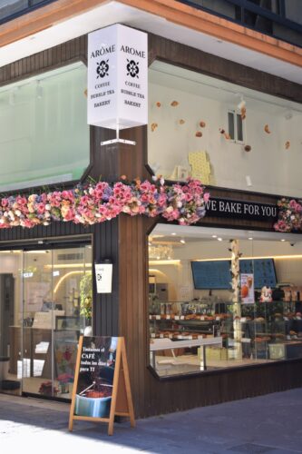 Arome Coffee Bubble Tea Bakery - Photo 1