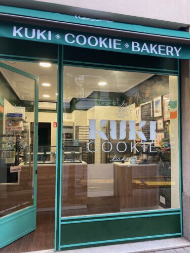 Kuki Cookie Bakery (100% GLUTEN FREE) - Photo 1
