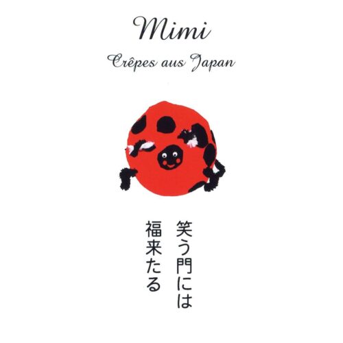 MiMi’s Crêpes 1 - Photo 1