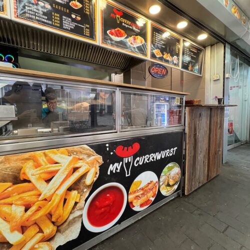 My Curry Wurst - Photo 1