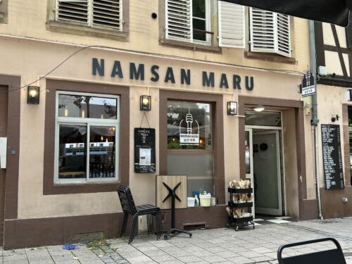 Namsan Maru (korean street food) - Photo 1