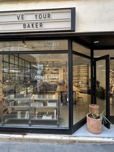Rosevelvet Bakery - Photo 1