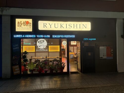RYUKISHIN LAS PALMAS DE GRAN CANARIA - Photo 1