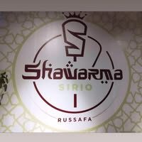 Shawarma Sirio Russafa - Photo 1