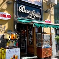 Bar Louis - Photo 1