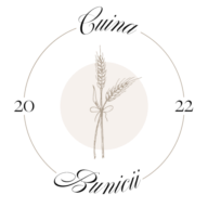 Cuina Bunicii - Photo 1