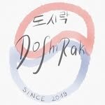 Do Shi Rak – Authentisches koreanisches Essen - Photo 1