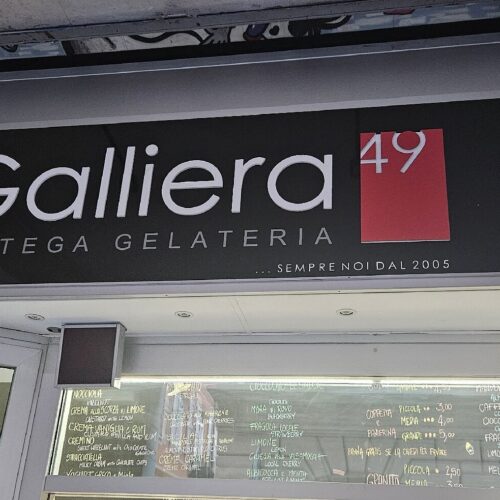 Gelateria Galliera 49 - Photo 1