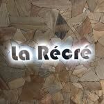 La récré - Photo 1