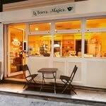 La Teiera Magica - Photo 1