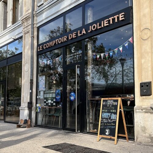 Le comptoir de la Joliette - Photo 1