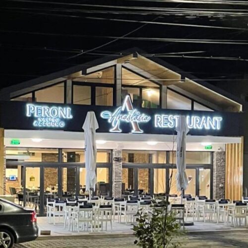 Restaurant Anastasia - Photo 1