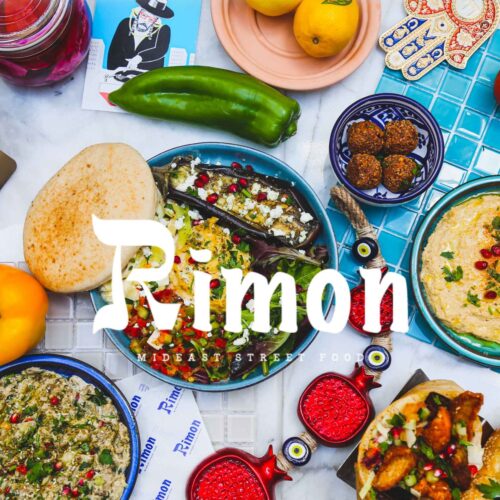 Rimon - Photo 1