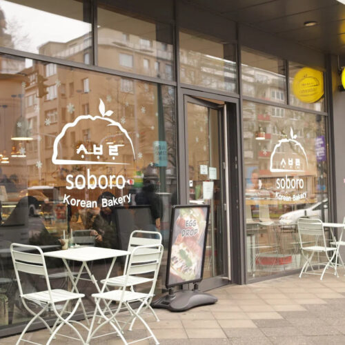 Soboro Düsseldorf: Korean Bakery - Photo 1