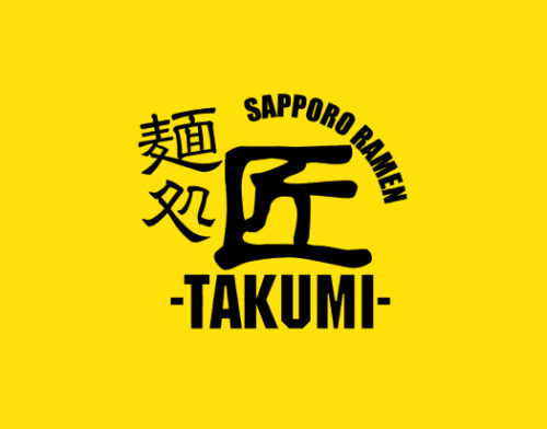 Takumi Ramen Kitchen Anneessensstraat - Photo 1