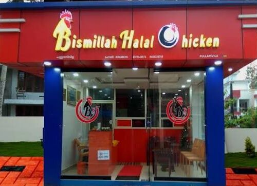 Bismillah Halal Food Chicken Hut - Photo 1
